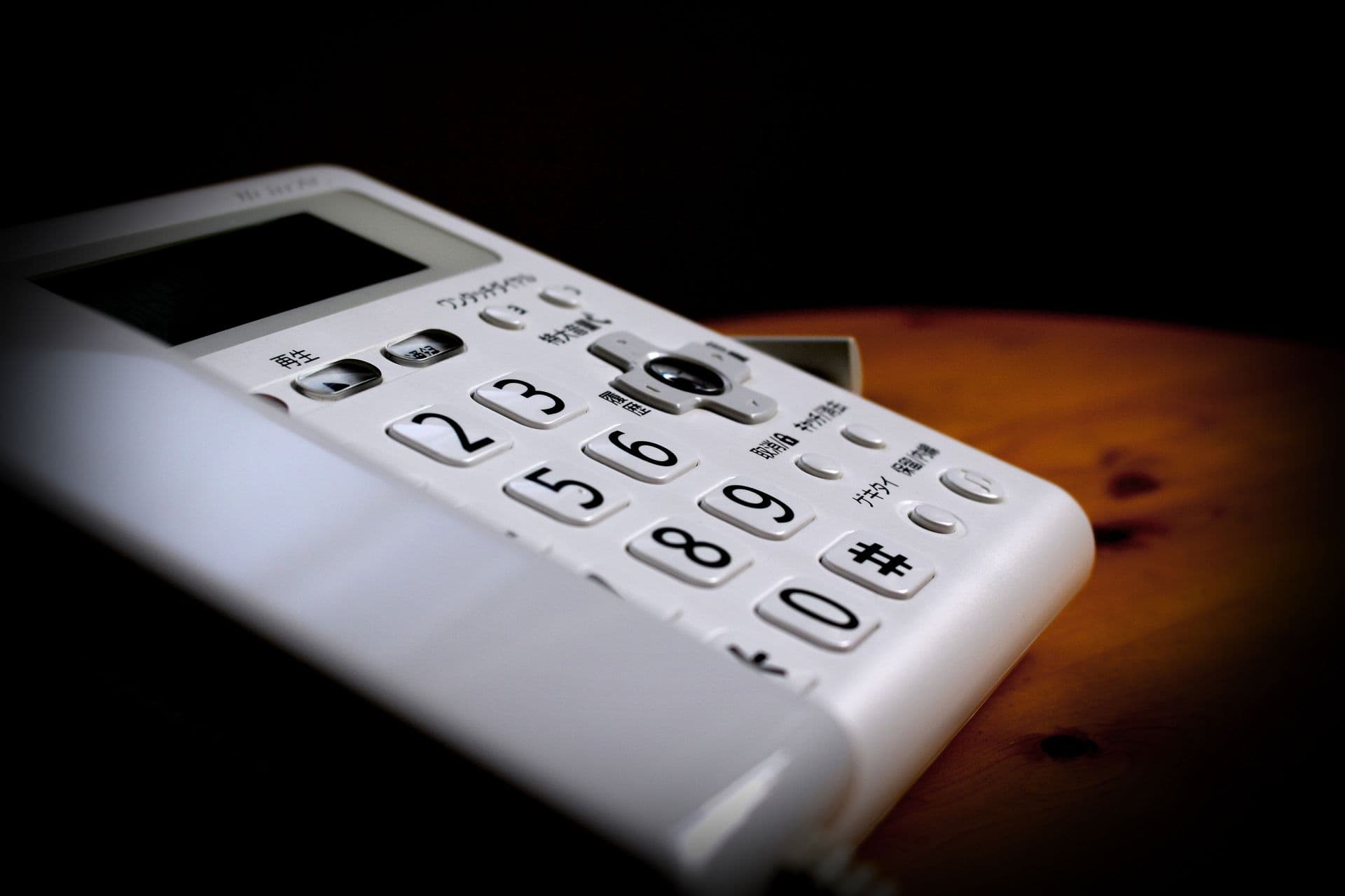 固定電話に◯◯◯○◯をつける